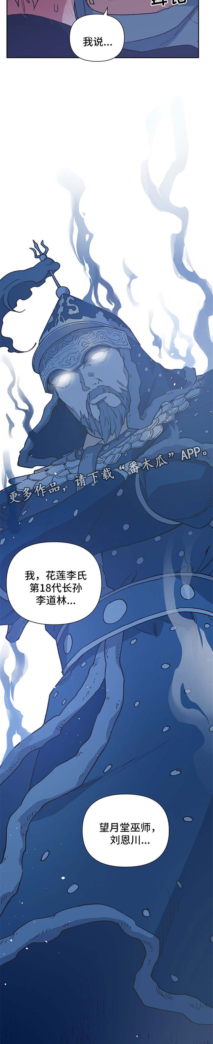 第38章：我愿意选择你15