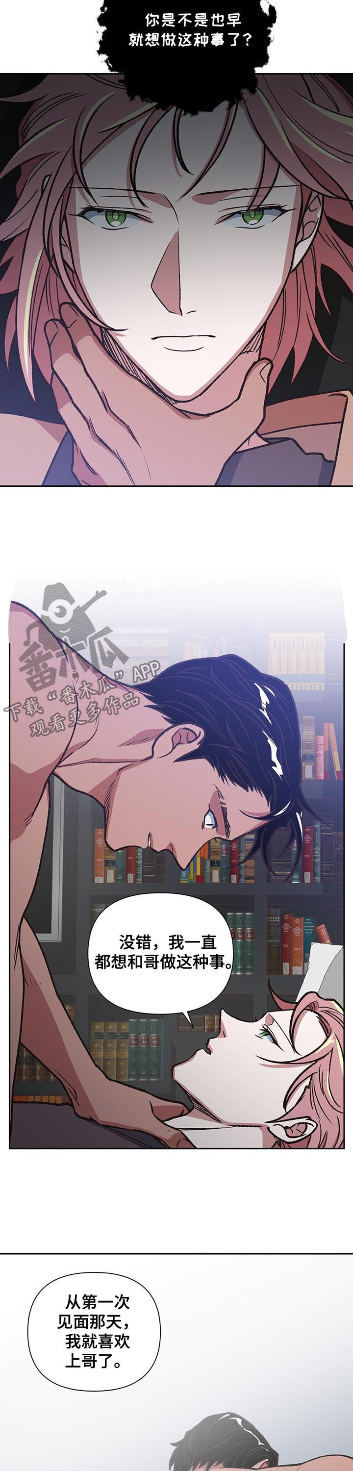 第84章：求你回来8