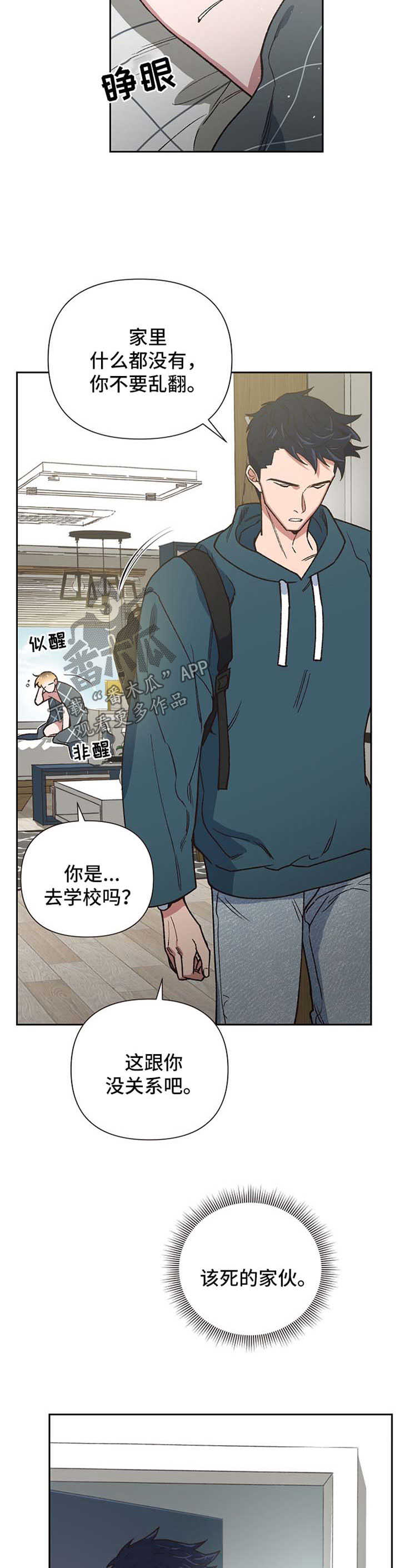 第21章：迷信1