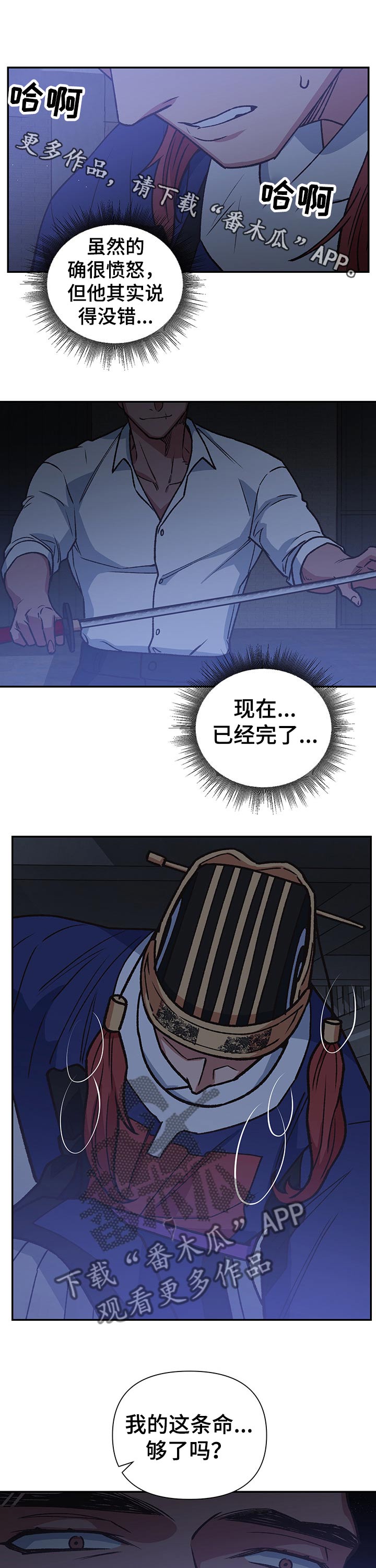 第95章：命运0
