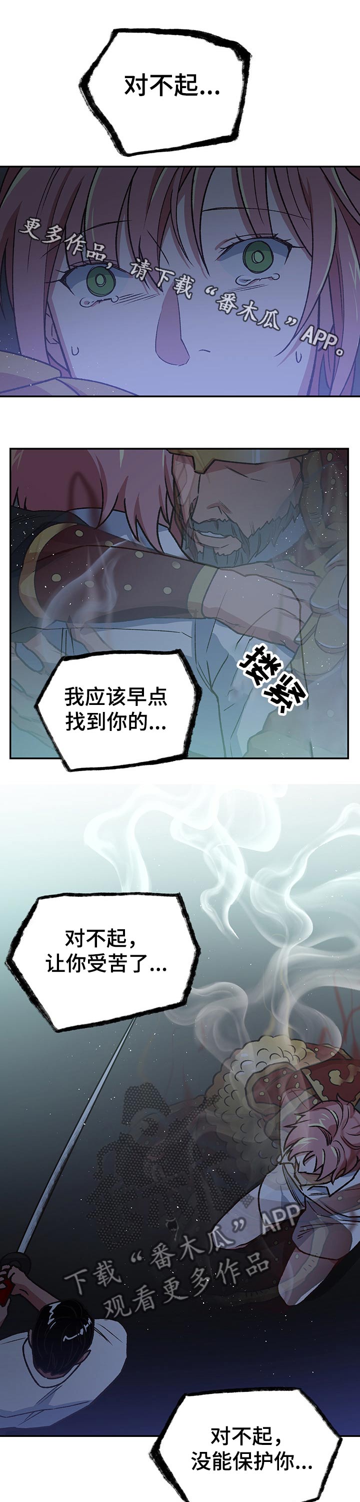 第94章：注定0