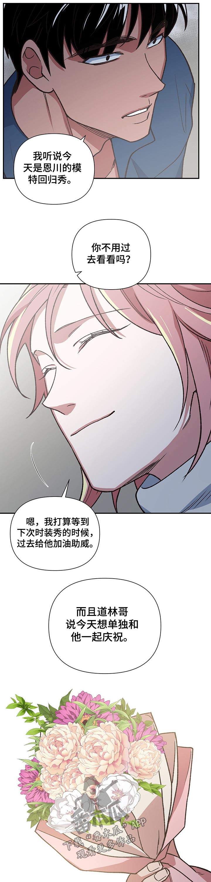 第99章：祝庆1