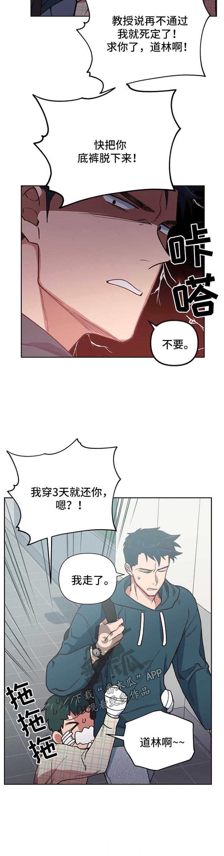 第21章：迷信9