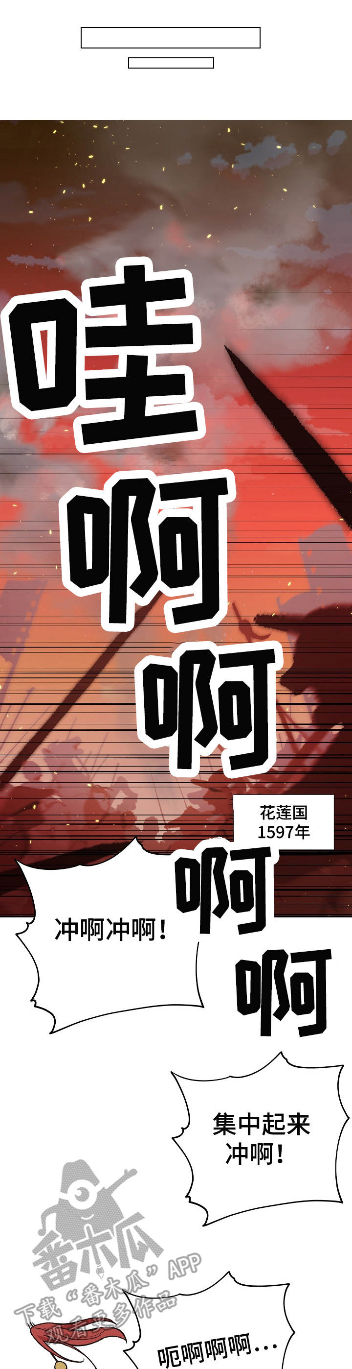 第7章：期限2