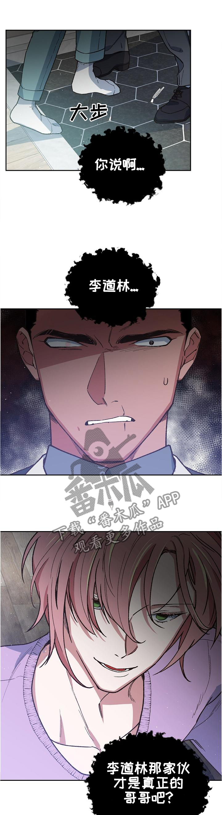 第52章：诱惑2