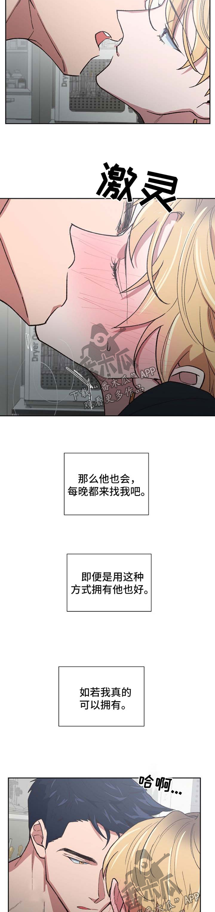 第32章：火轮剑9