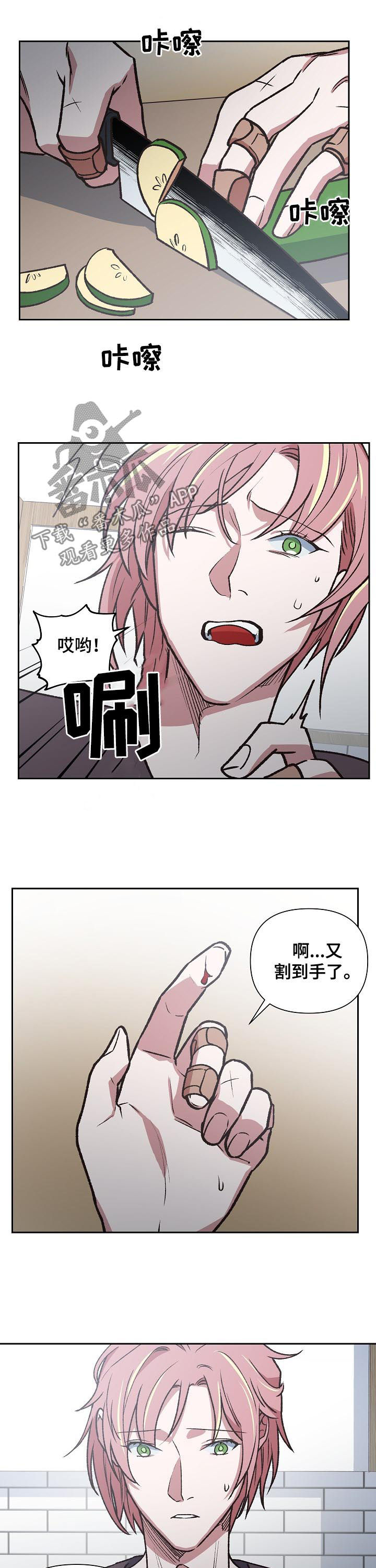 第79章：快跑8