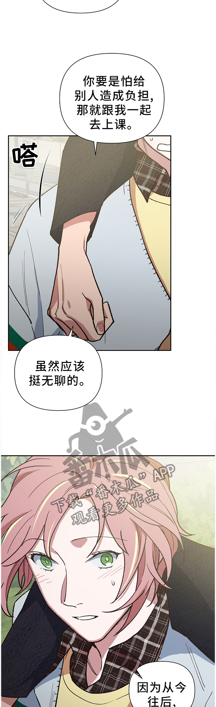 第49章：监护人12