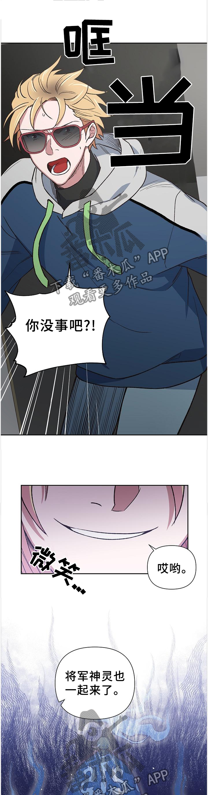 第56章：亲弟弟8