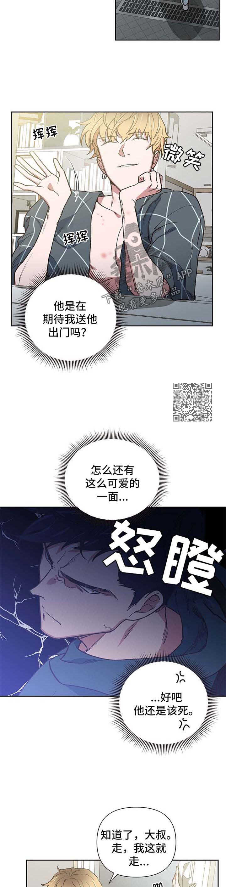 第21章：迷信5