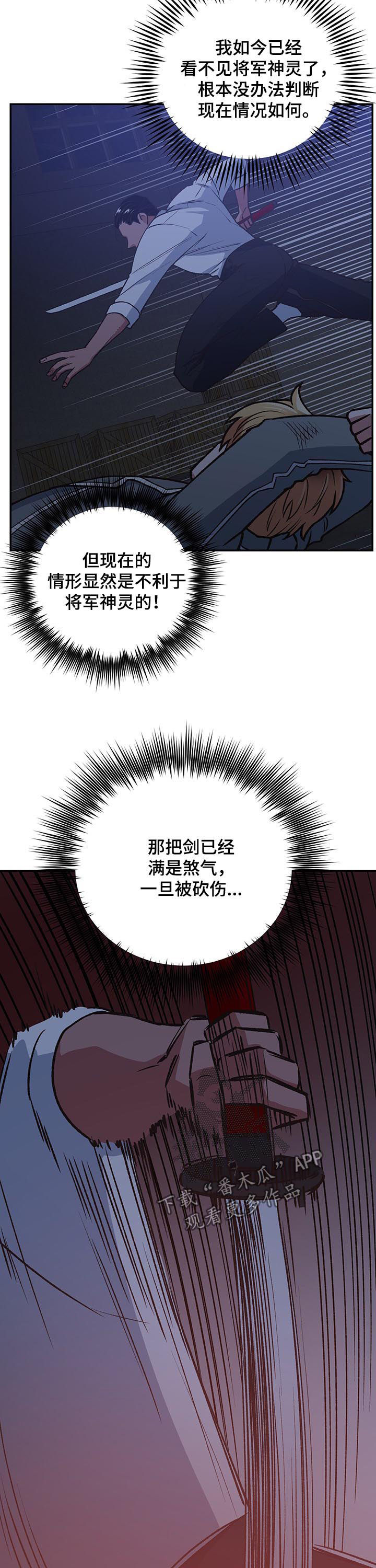 第91章：死亡命运5