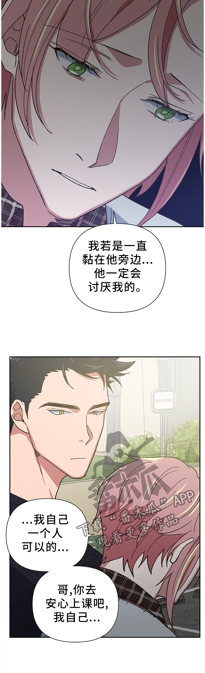 第49章：监护人10