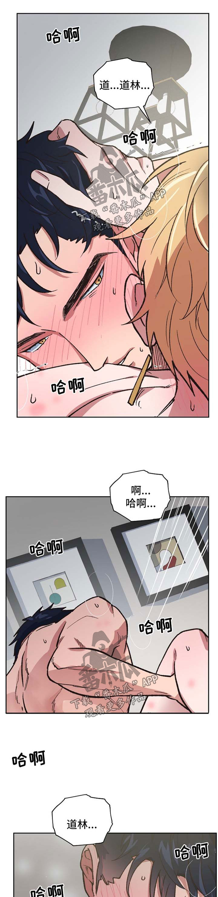 第40章：哭泣的神灵3