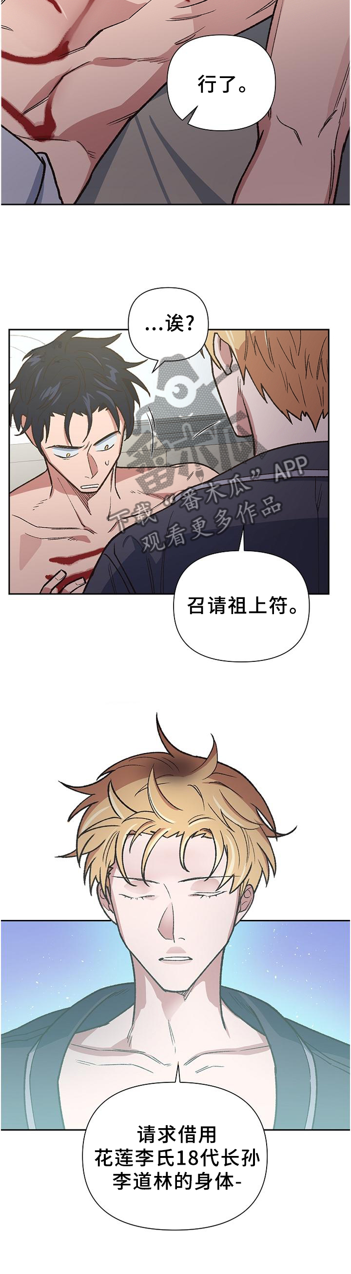 第61章：救赎5