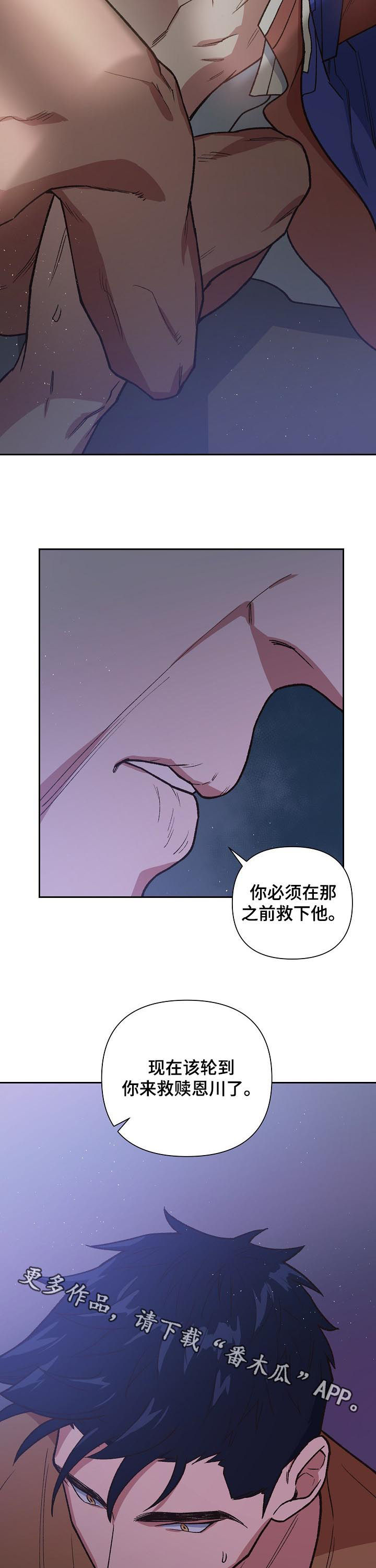 第67章：救赎11
