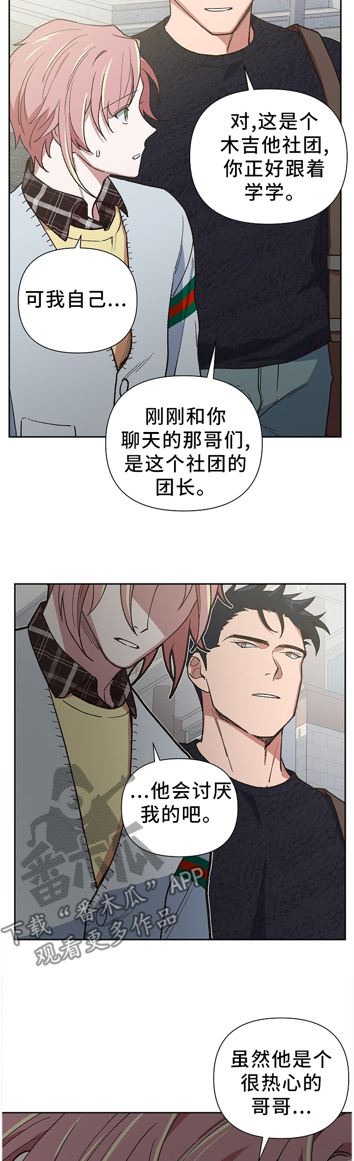 第49章：监护人9