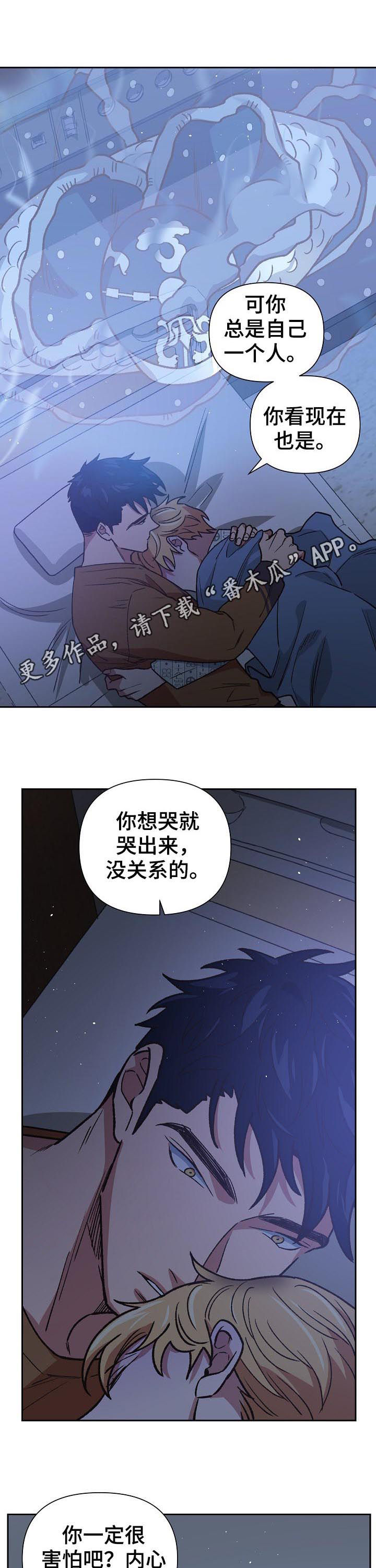 第75章：诺言0