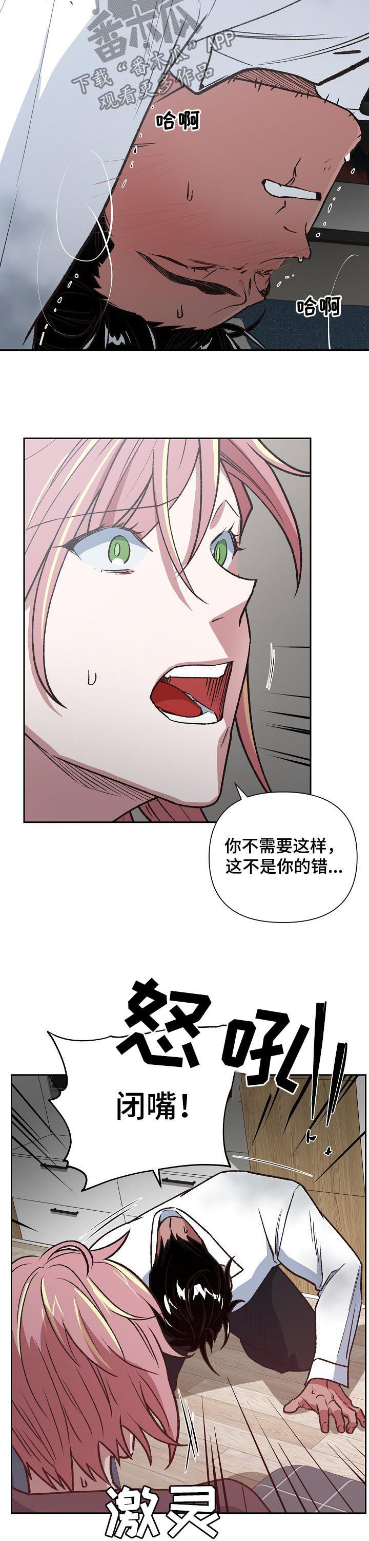 第80章：自责10