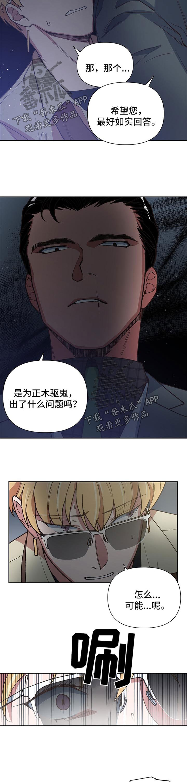 第34章：拯救7