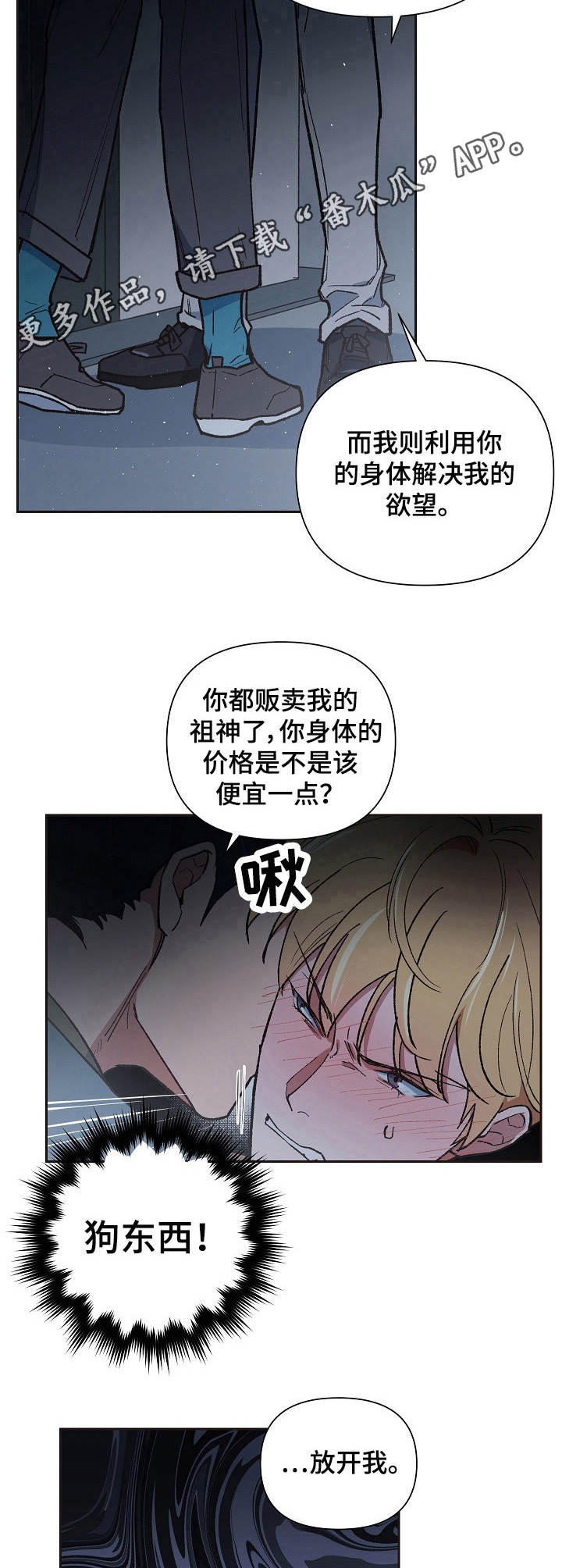 第8章：协议6