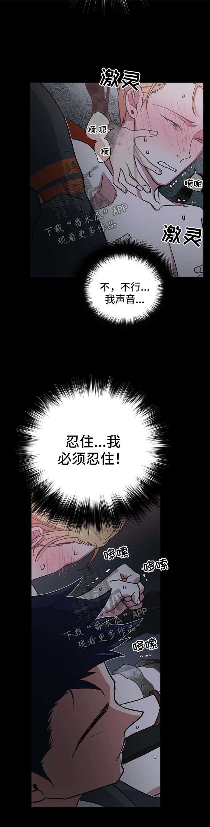 第24章：恐怖电影7