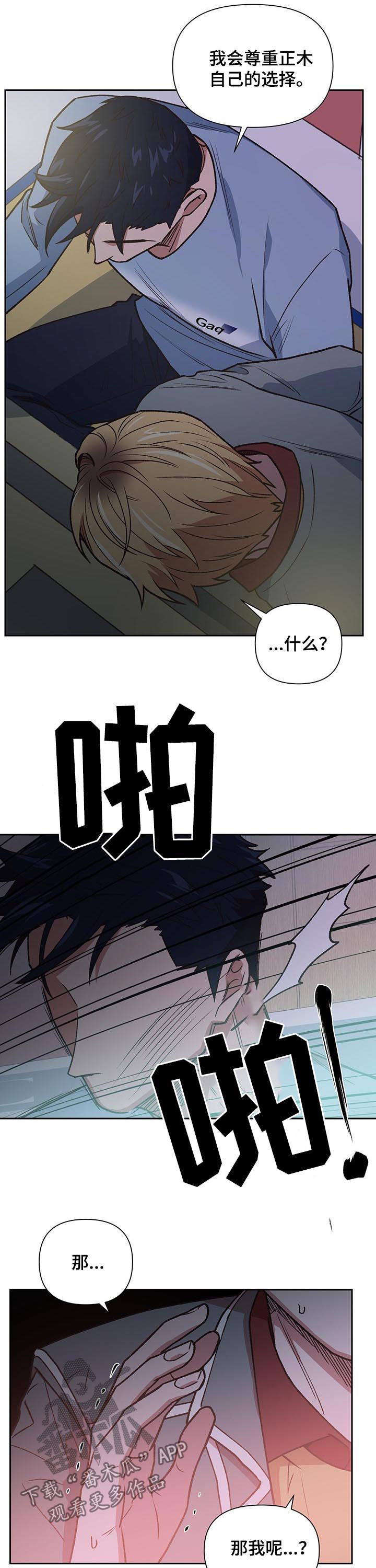第86章：死局10