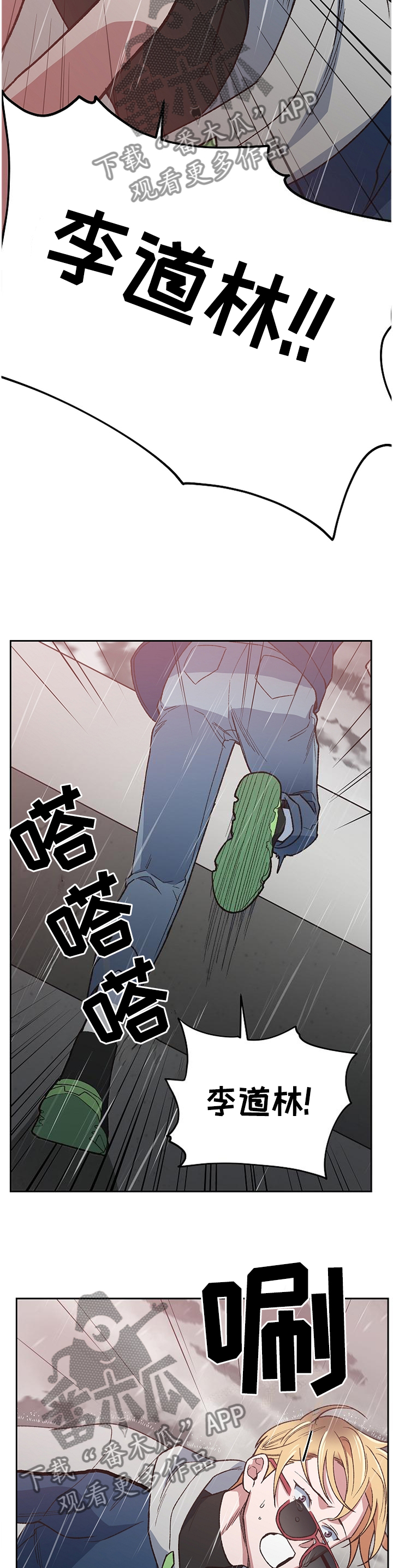 第58章：改变的命运7