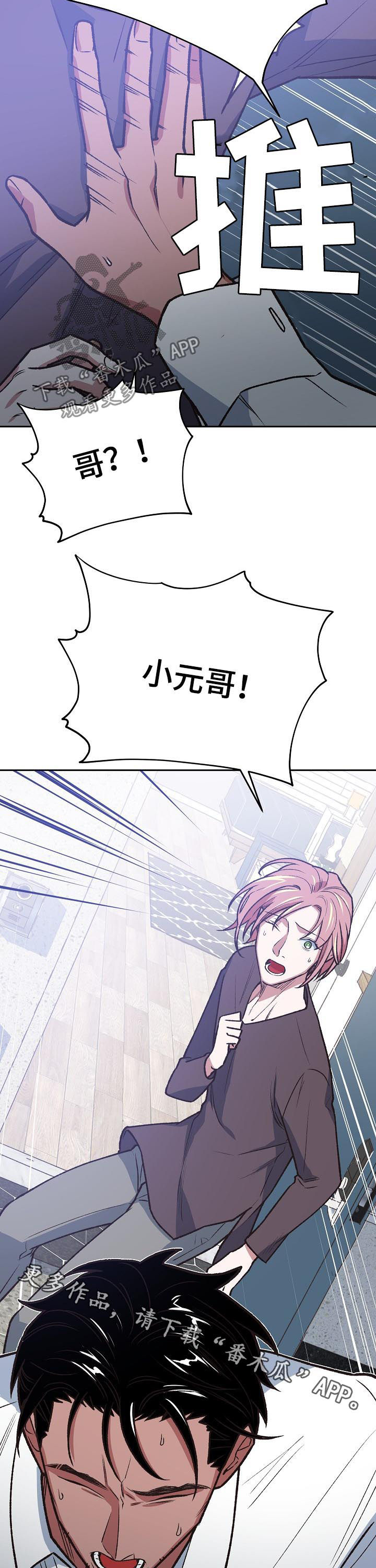 第79章：快跑13