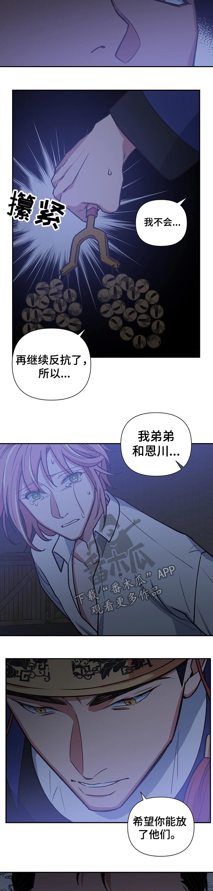 第95章：命运1