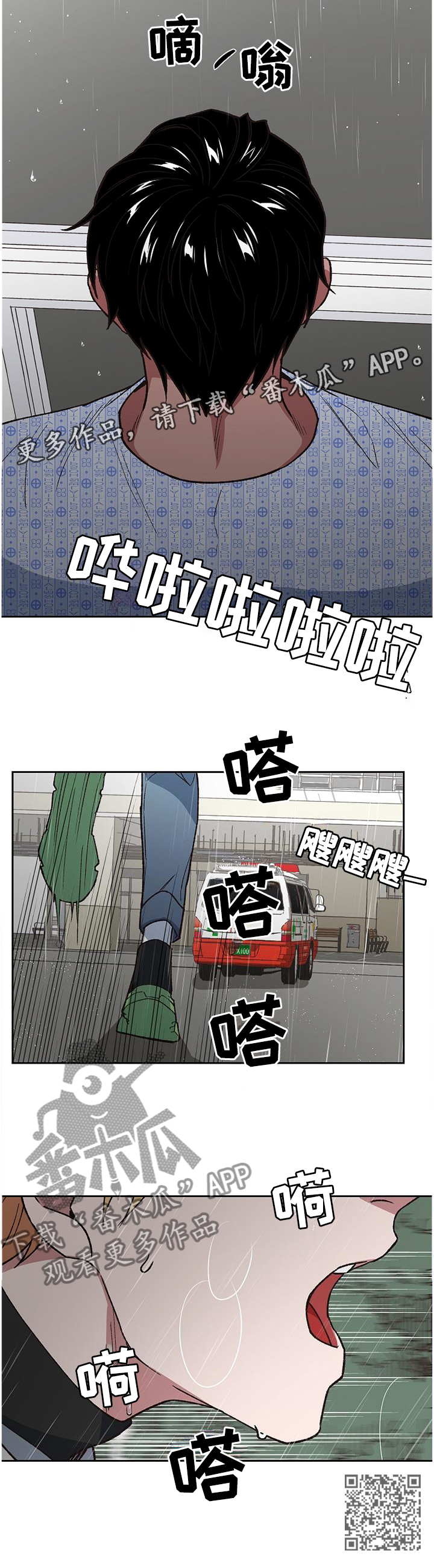 第58章：改变的命运14