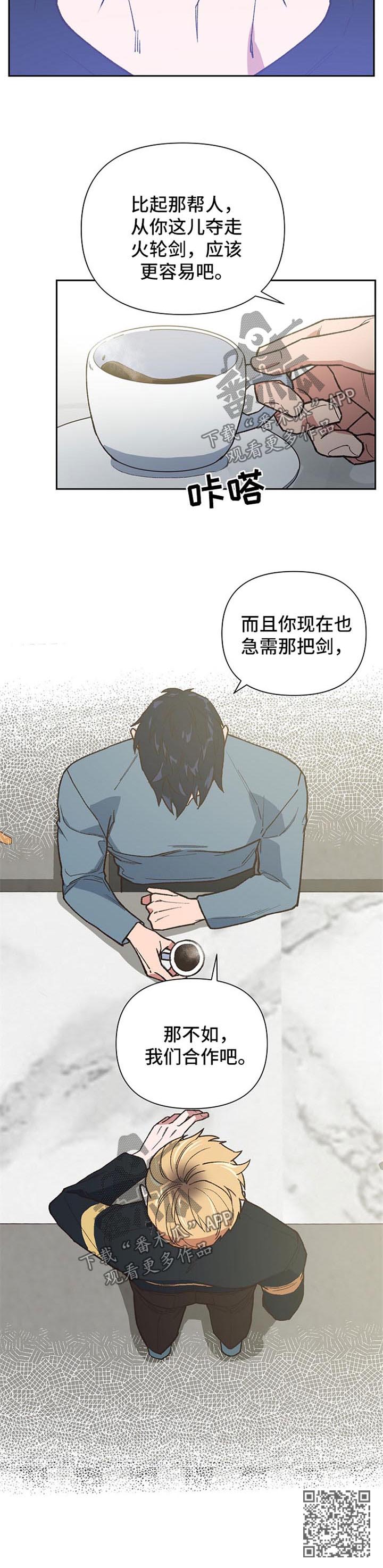 第35章：合作10