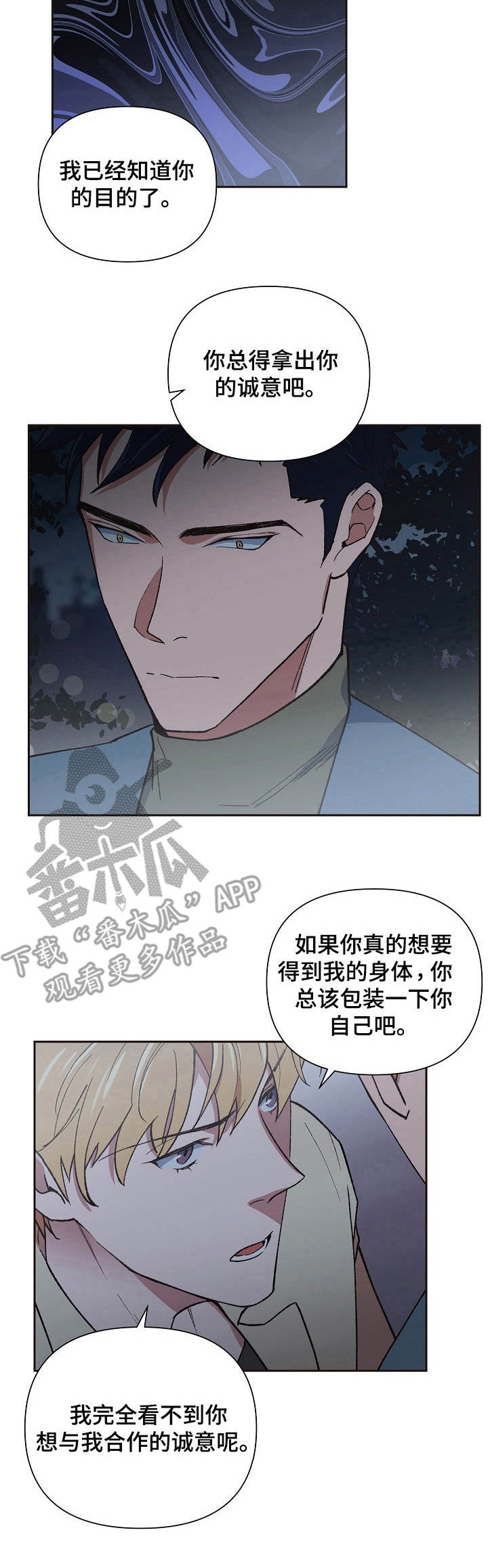 第8章：协议7
