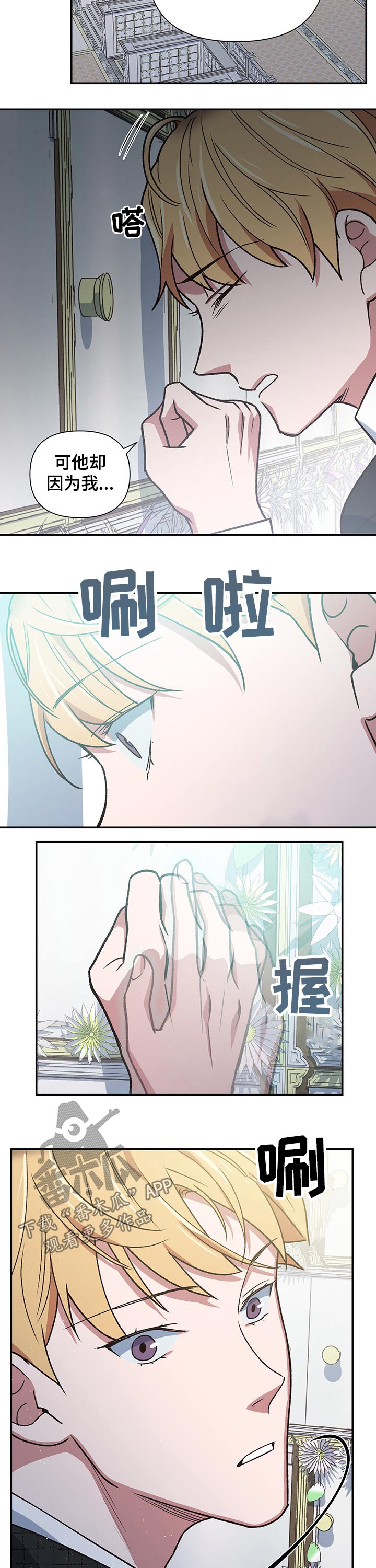第101章：祭拜【完结】5