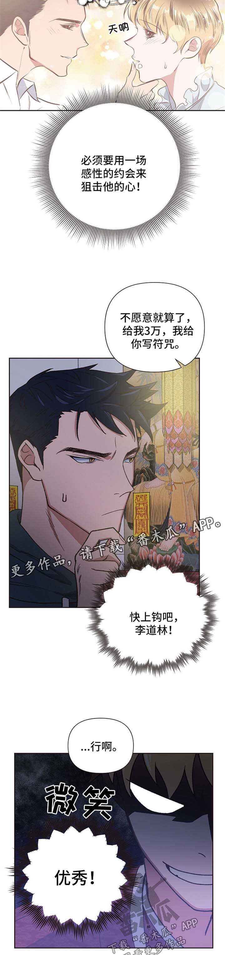 第22章：求符7