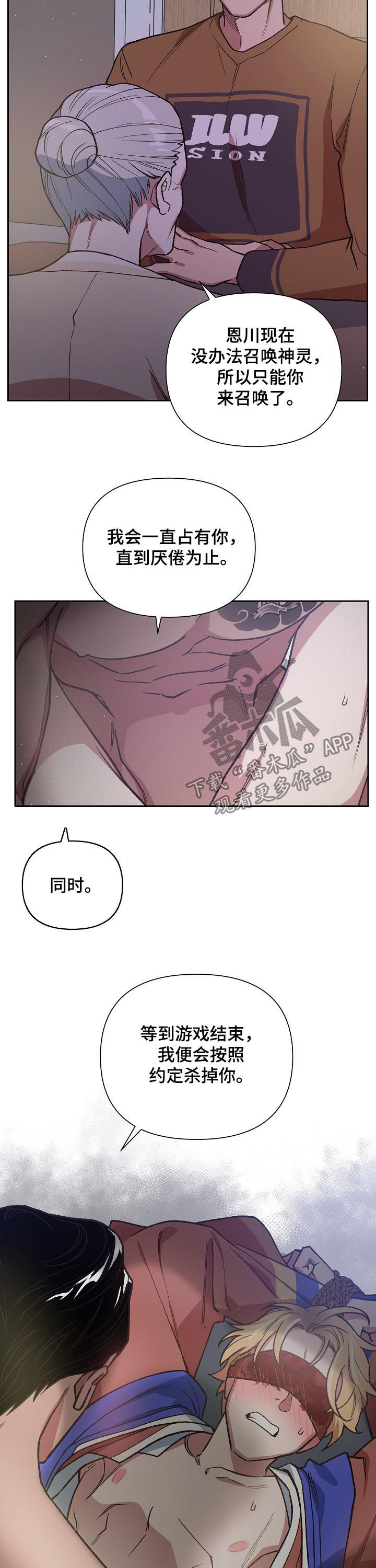第67章：救赎10