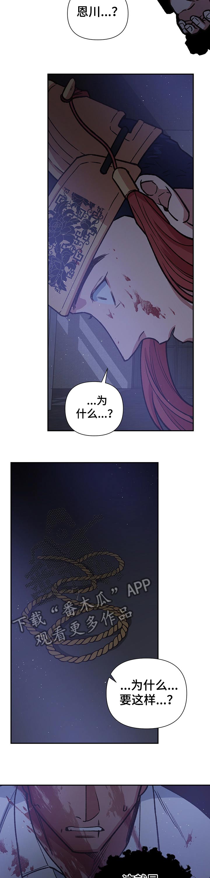 第95章：命运5