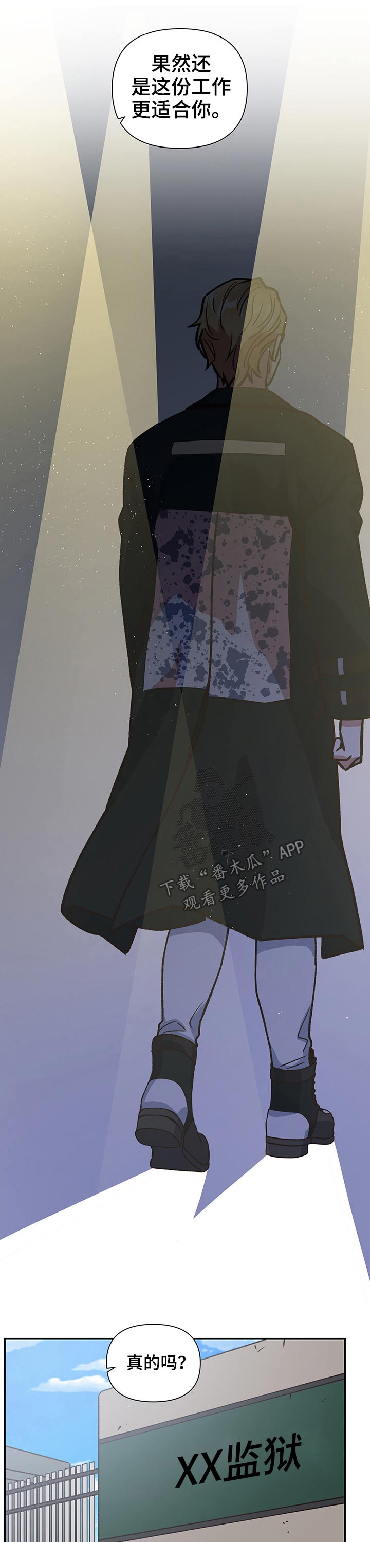 第98章：监狱10