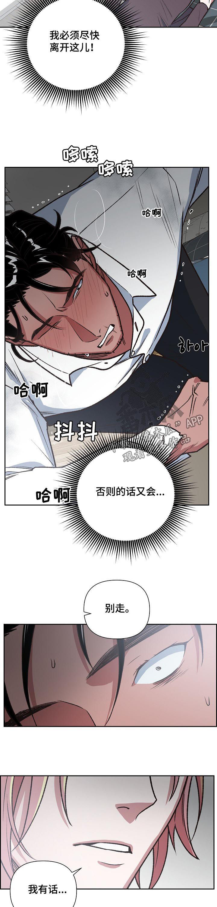 第80章：自责6