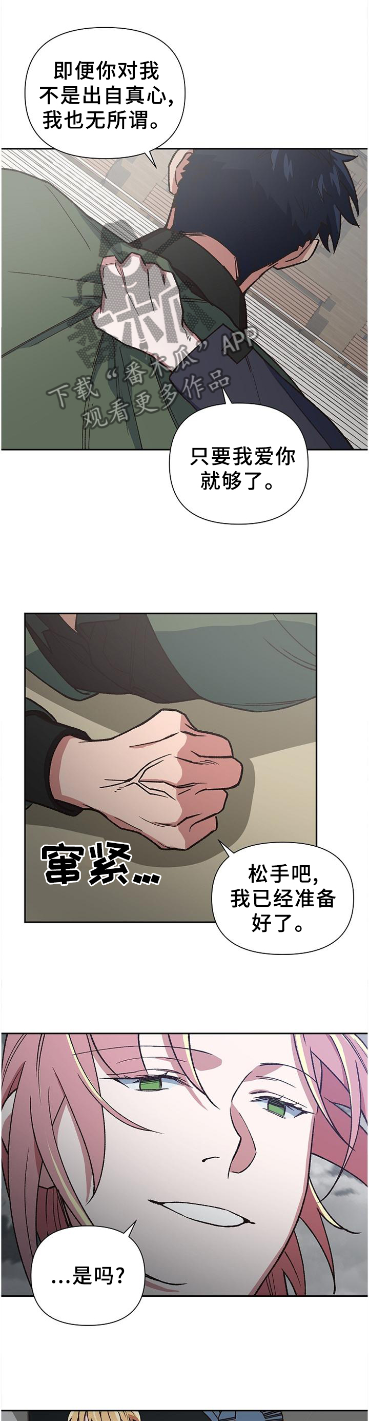 第57章：假象11