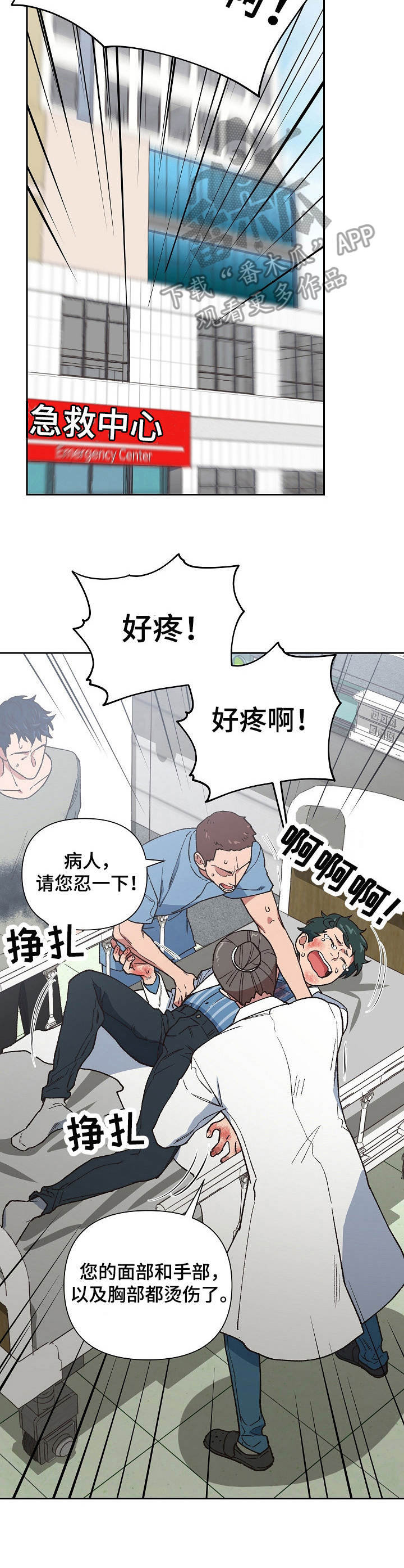 第18章：违规操作5