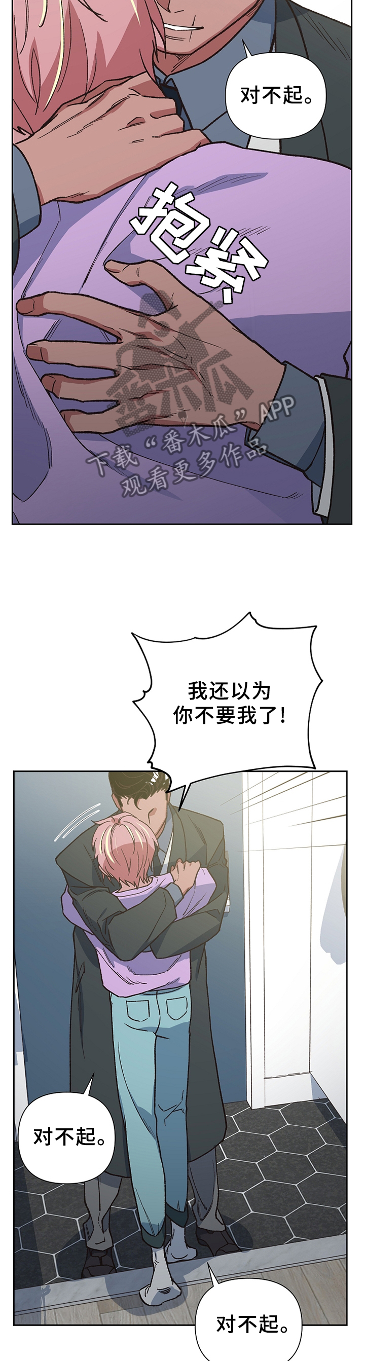 第51章：亲人?10