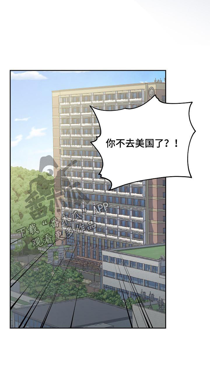第78章：挨训5