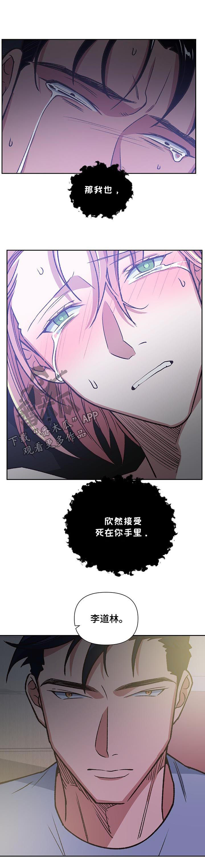 第86章：死局6
