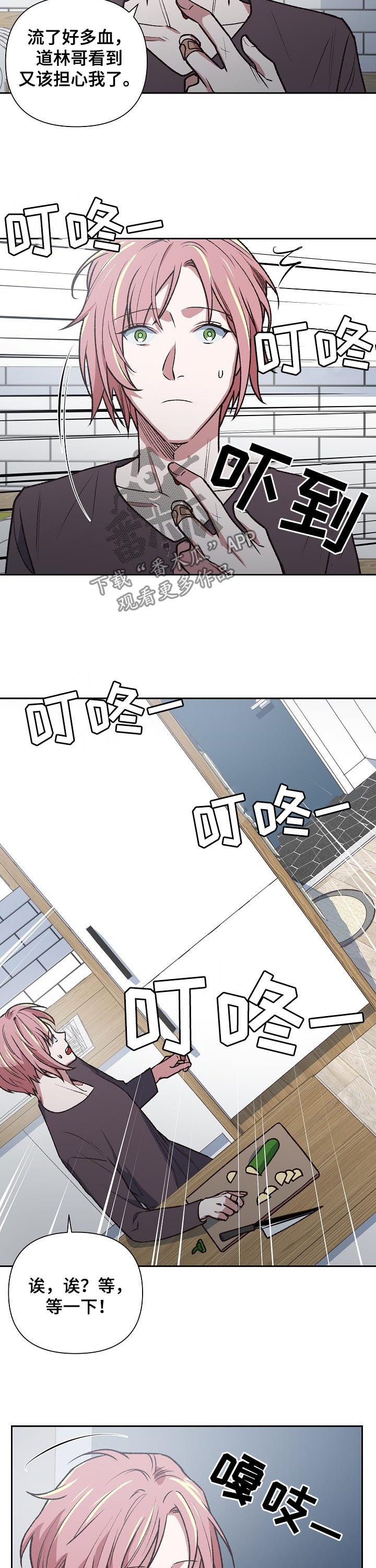 第79章：快跑9