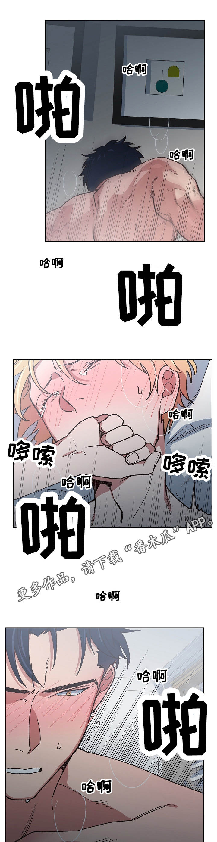 第13章：陷入其中6