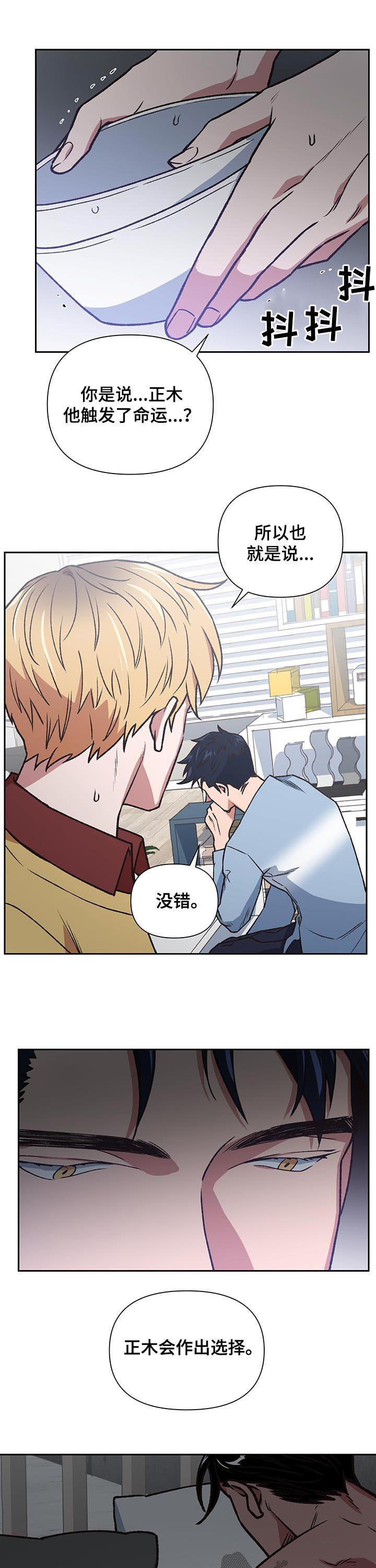 第84章：求你回来6