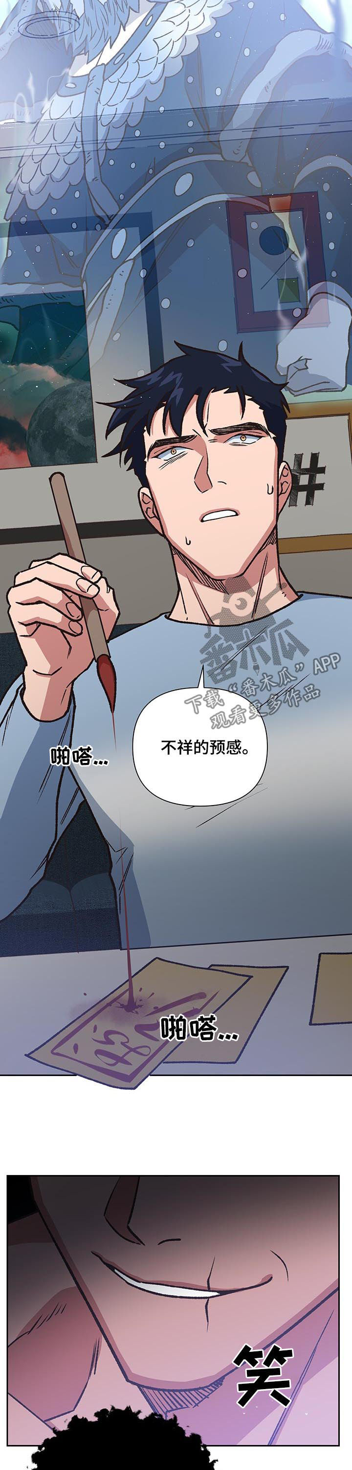 第83章：必死其一8