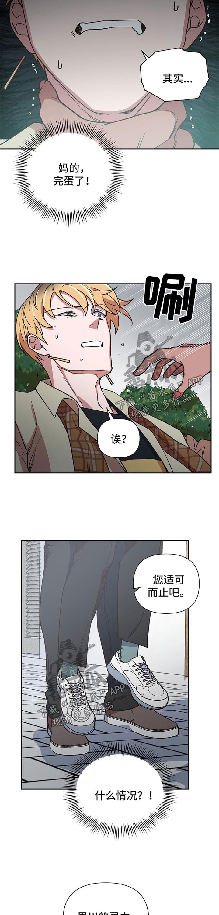 第34章：拯救9
