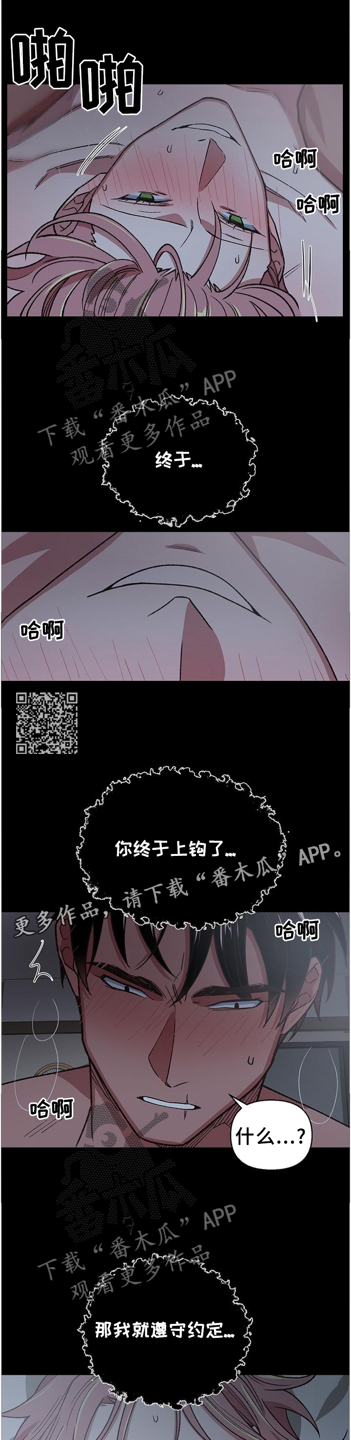 第63章：全部毁灭7