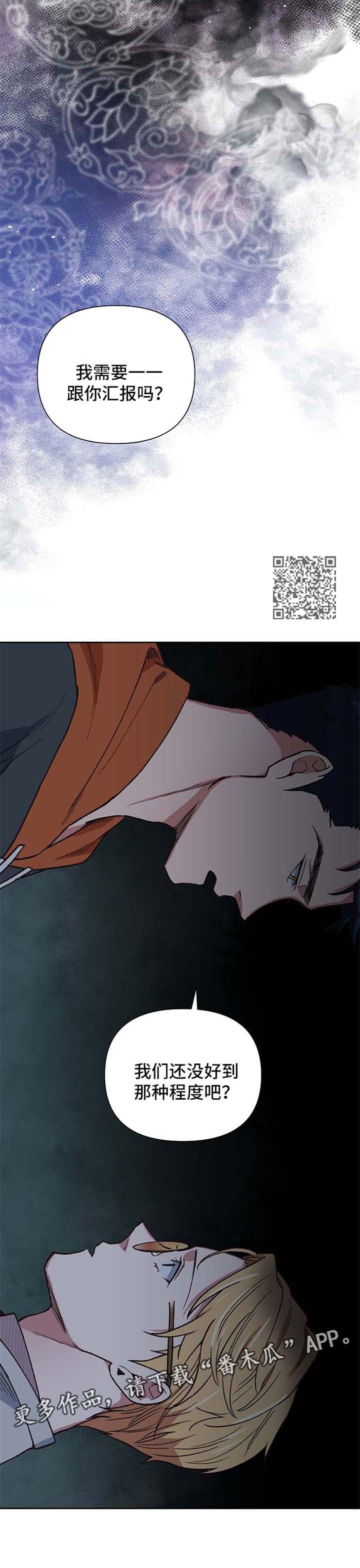 第27章：心痛6